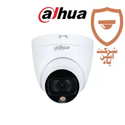 پکیج هشت عددی دوربین مداربسته داهوا مدل HDW1209TLQP_LED - ایمن پاد