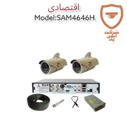 پک دوربین مداربسته اقتصادی SAM4646H دو عددی - ایمن پاد