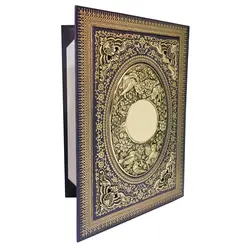 لوح تقدیر گالینگور چرم ومس آینه دار سرمه ایی  انتشارات آراز بیکران