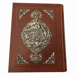 شمس تبريزي گلاسه جعبه دار چرم  ومس رحلی نشر آرازبیکران