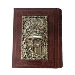 دیوان حافظ به انضمام فال با جعبه دار  قطع جیبی کاغذگلاسه چرم ومس انتشارات آراز بیکران