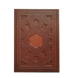 لوح تقدیر برجسته انتشارات آراز بیکران