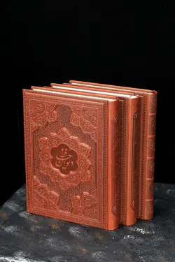 دیوان حافظ وزیری2زبانه کاغذ گلاسه جلد برجسته انتشارات آراز بیکران