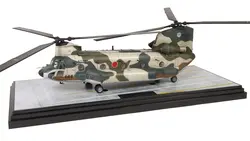 ماکت هلیکوپتر شینوک نیرو هوایی ژاپن | Forces of Valor 1:72 Boeing CH-47J Chinook Japan Army