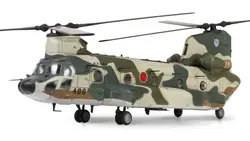 ماکت هلیکوپتر شینوک نیرو هوایی ژاپن | Forces of Valor 1:72 Boeing CH-47J Chinook Japan Army