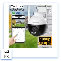 دوربین اسپیددام P8 2MP WIFI MINI SPEED DOME