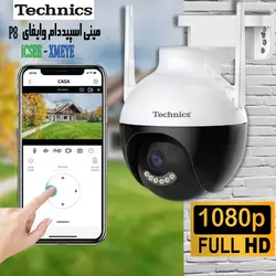 دوربین اسپیددام P8 2MP WIFI MINI SPEED DOME