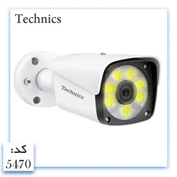 دوربین 5MP-AHD5470
