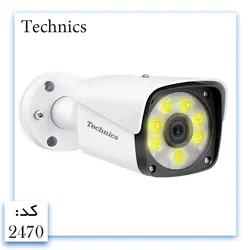 دوربین وارملایت 2.4MP-2083HS-WARMLED-AHD2470