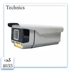 دوربین وارملایت IP-H265-4033