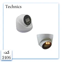 دوربین وارملایت 2.4MP-2083HS-WARMLED-AHD2406