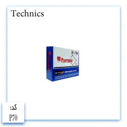 پایرونیکس  P70