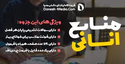 دانلود جزوه حسابداری منابع انسانی