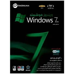 ویندوز هوشمند ۷ ویرایش ششم به همراه آموزش ویندوز Smart Windows 7 SP1 6th Edition – پرنیان