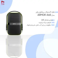 هارد اکسترنال سیلیکون پاور مدل SP Armor A60 ظرفیت 2 ترابایت