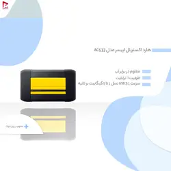 هارد اکسترنال اپیسر مدل APACER AC633 ظرفیت 2 ترابایت