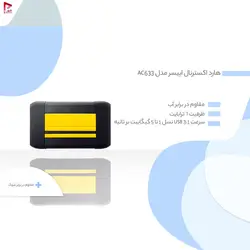 هارد اکسترنال اپیسر مدل APACER AC633 ظرفیت 1 ترابایت