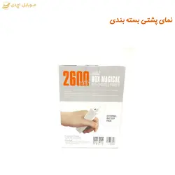 شارژر رومیزی الدینیو به همراه پاوربانک مدل A6802