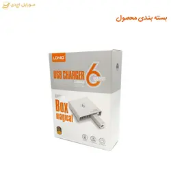 شارژر رومیزی الدینیو به همراه پاوربانک مدل A6802