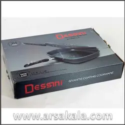 ماهیتابه دو طرفه دسینی سایز 32