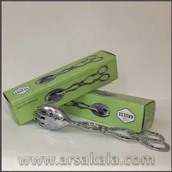 انبر سالاد سیلور