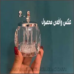 زعفران ساب شفاف Golsab