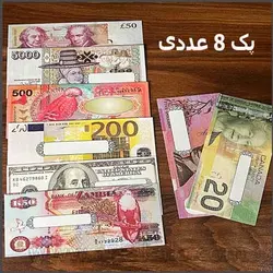 پاکت پول طرح دلار و ارز