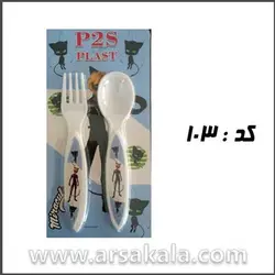 قاشق و چنگال طرح کارتن پلاستیکی P2s plast