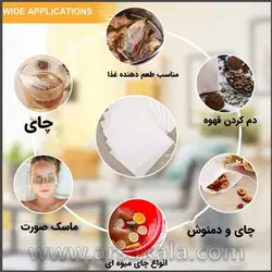 فیلتر چای و دمنوش یکبار مصرف 50 عددی