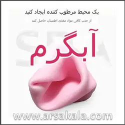 جوراب و دستکش ترمیم کننده ترک سیلیکونی Spa Gel Socks