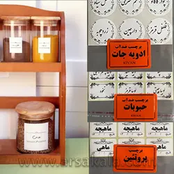 برچسب ادویه ، حبوبات و پروتین ضد آب