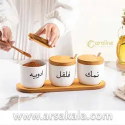 ست جا ادویه 7 پارچه سرامیکی CAROLIN