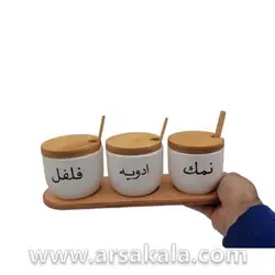 ست جا ادویه 7 پارچه سرامیکی CAROLIN