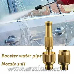 کارواش سرشلنگی برنجی