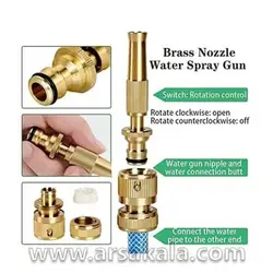 کارواش سرشلنگی برنجی