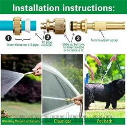 کارواش سرشلنگی برنجی