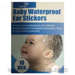 چسب محافظ گوش حمام نوزاد