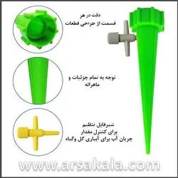 فیتیله آبیاری قطره ای 2 عددی