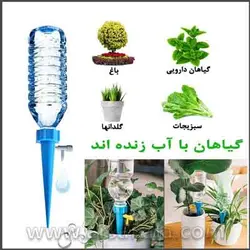 فیتیله آبیاری قطره ای 2 عددی