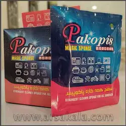 اسفنج همه کاره Pakopis
