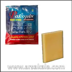 اسفنج همه کاره Pakopis