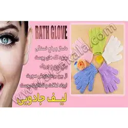 دستکش حمام شستشوی بدن مدل Body Scrubber