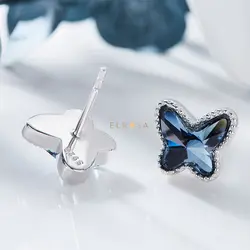 (small) Butterfly