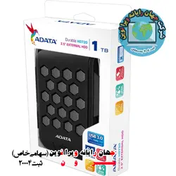 هارد اکسترنال ای دیتا مدل HD720 ظرفیت 1 ترابایت