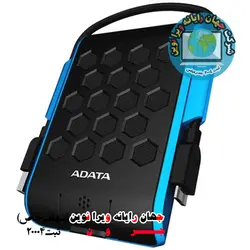 هارد اکسترنال ای دیتا مدل HD720 ظرفیت 1 ترابایت