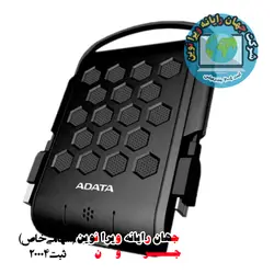 هارد اکسترنال ای دیتا مدل HD720 ظرفیت 1 ترابایت