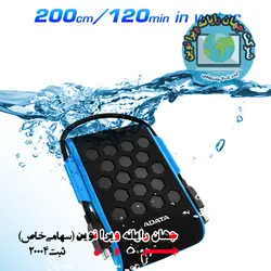 هارد اکسترنال ای دیتا مدل HD720 ظرفیت 1 ترابایت