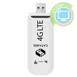 مودم USB سیمکارتی 4GLTE Catanes (گارانتی 12 ماهه)