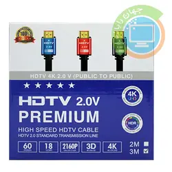کابل HDMI مدل HDTV 4K