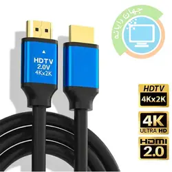 کابل HDMI مدل HDTV 4K